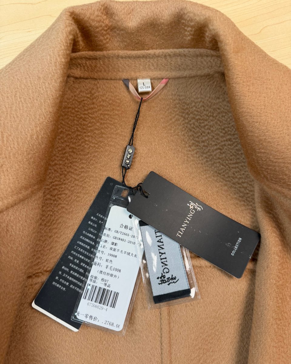 Tianying Brown L Coat (Factory Sample)