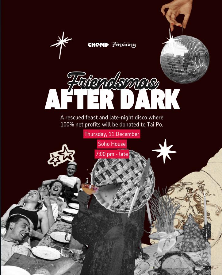 Friendsmas After Dark: A Community Coming Together for Good